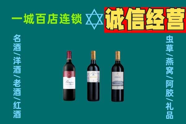 黔南上门回收哪些红酒价格