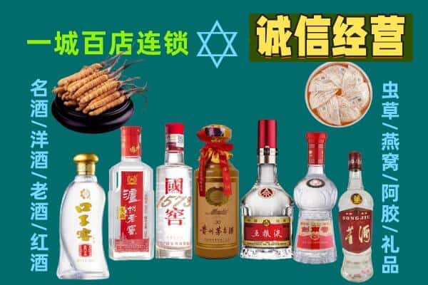 黔南回收五粮液酒瓶
