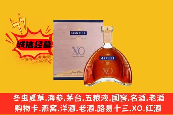 黔南上门回收马爹利价格