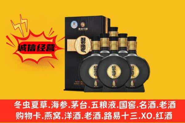 黔南上门回收习酒价格