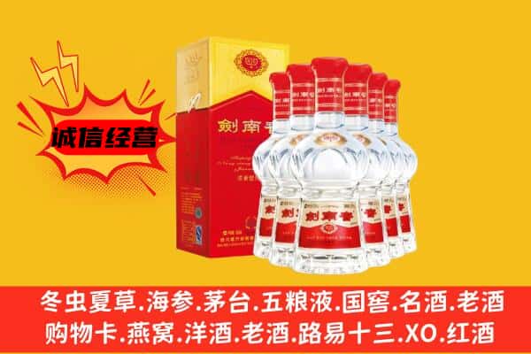 黔南上门回收水晶剑价格