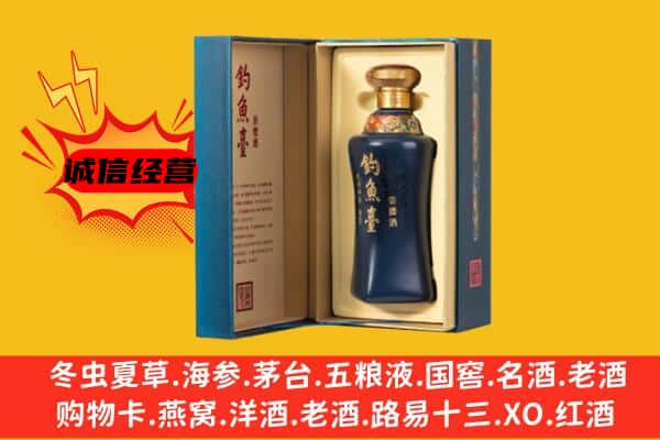 黔南上门回收钓鱼台价格